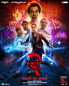 Stree 2 2024 HDTS Rip full movie download